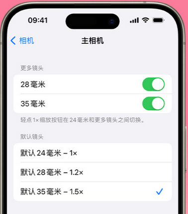 泸州苹果15Pro维修店分享苹果iPhone15Pro拍摄技巧 