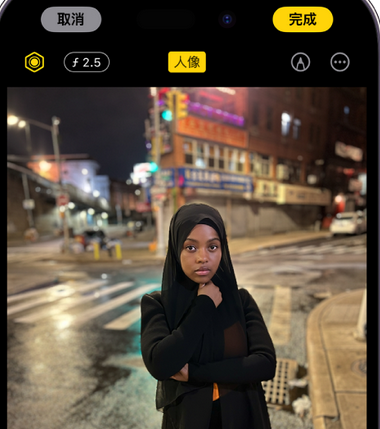 泸州苹果15服务店分享如何在iPhone15系列机型拍摄照片中添加人像效果 