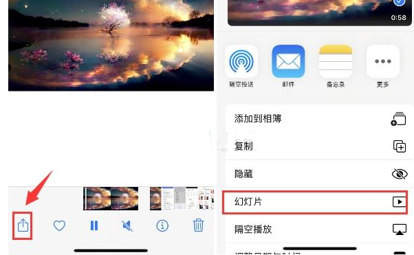 泸州苹果15维修预约分享iPhone15相册视频如何循环播放 