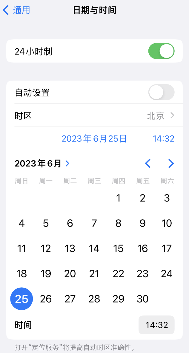 泸州苹果维修服务分享如何在iPhone上设置节假日闹钟 